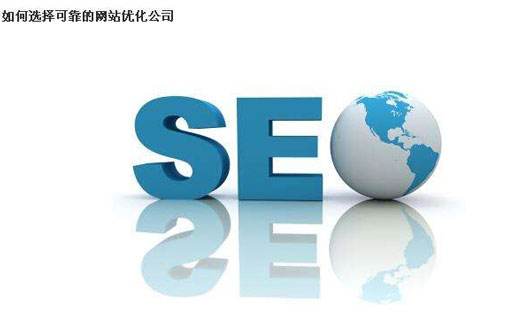 深圳网络营销