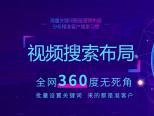 抖音seo是啥？